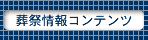 ���Տ��R���e���c